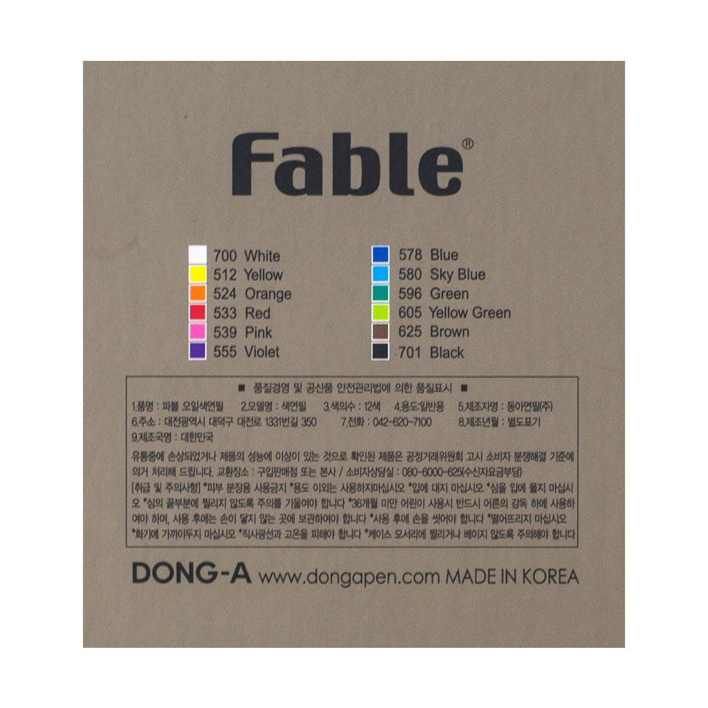 Lápis Cor 12un Cx Metal Dong-A Fable 18cm